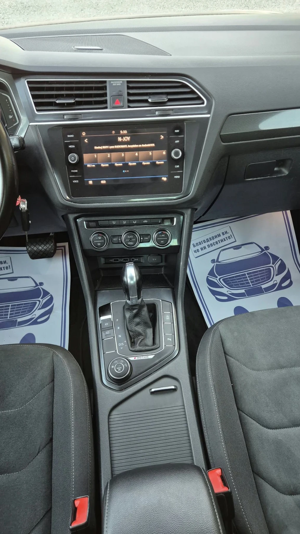 VW Tiguan 2.0TDI- 4Motion | Mobile.bg � ����������� 12