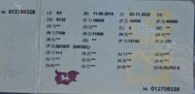 Scania R 450, снимка 16
