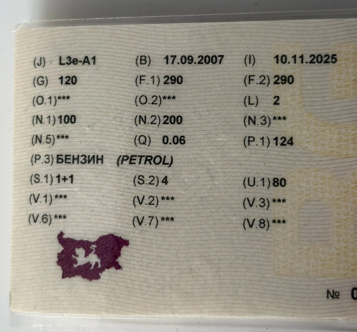 Yamaha Xt 125X A1 | Mobile.bg   9