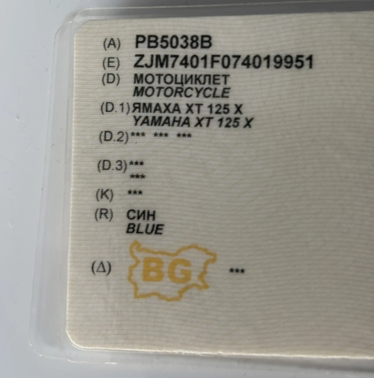 Yamaha Xt 125X A1 | Mobile.bg   8