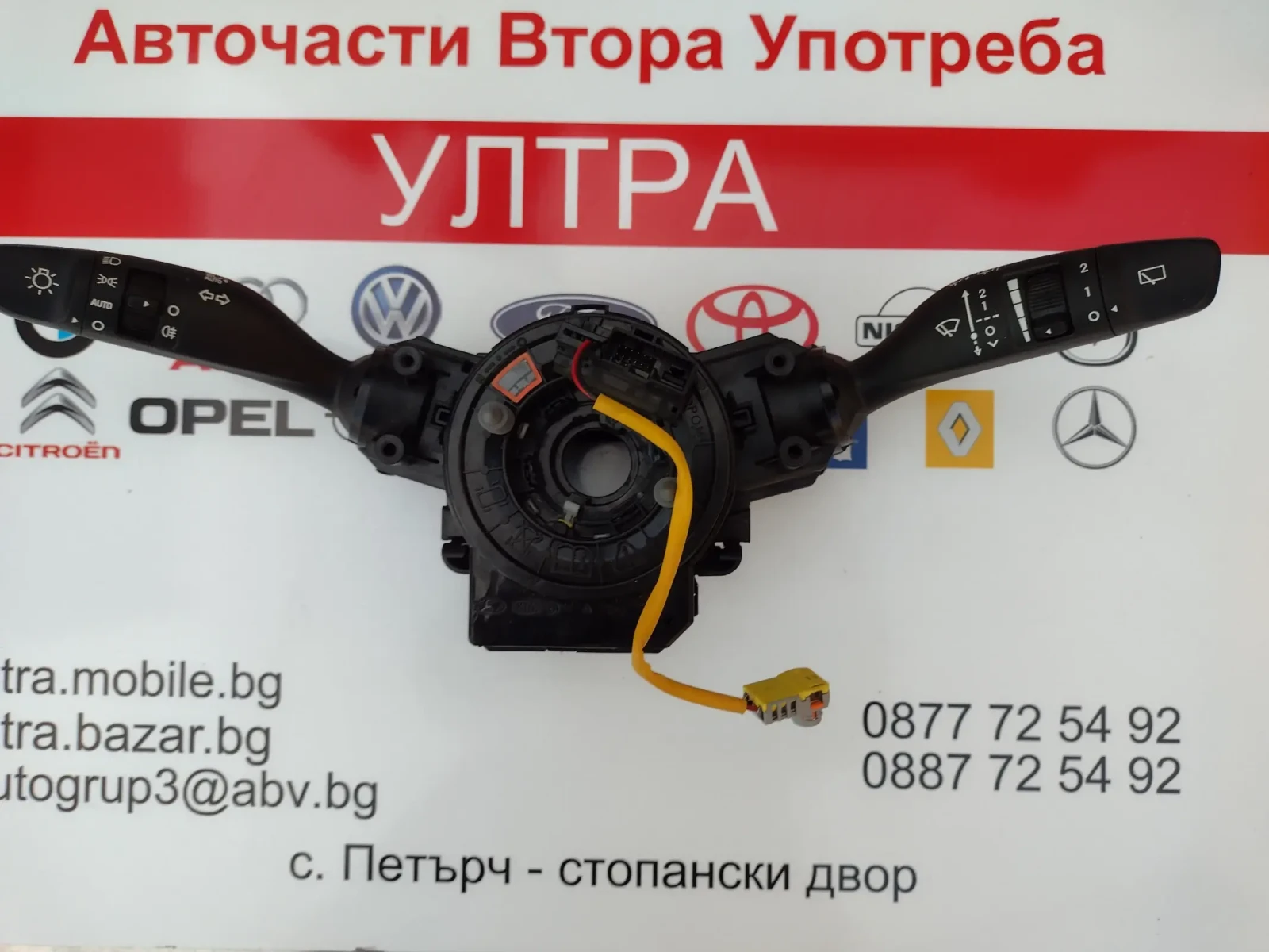 93490-S1130       Hyundai I20 III H50402-1009 93490S1130 | Mobile.bg   1