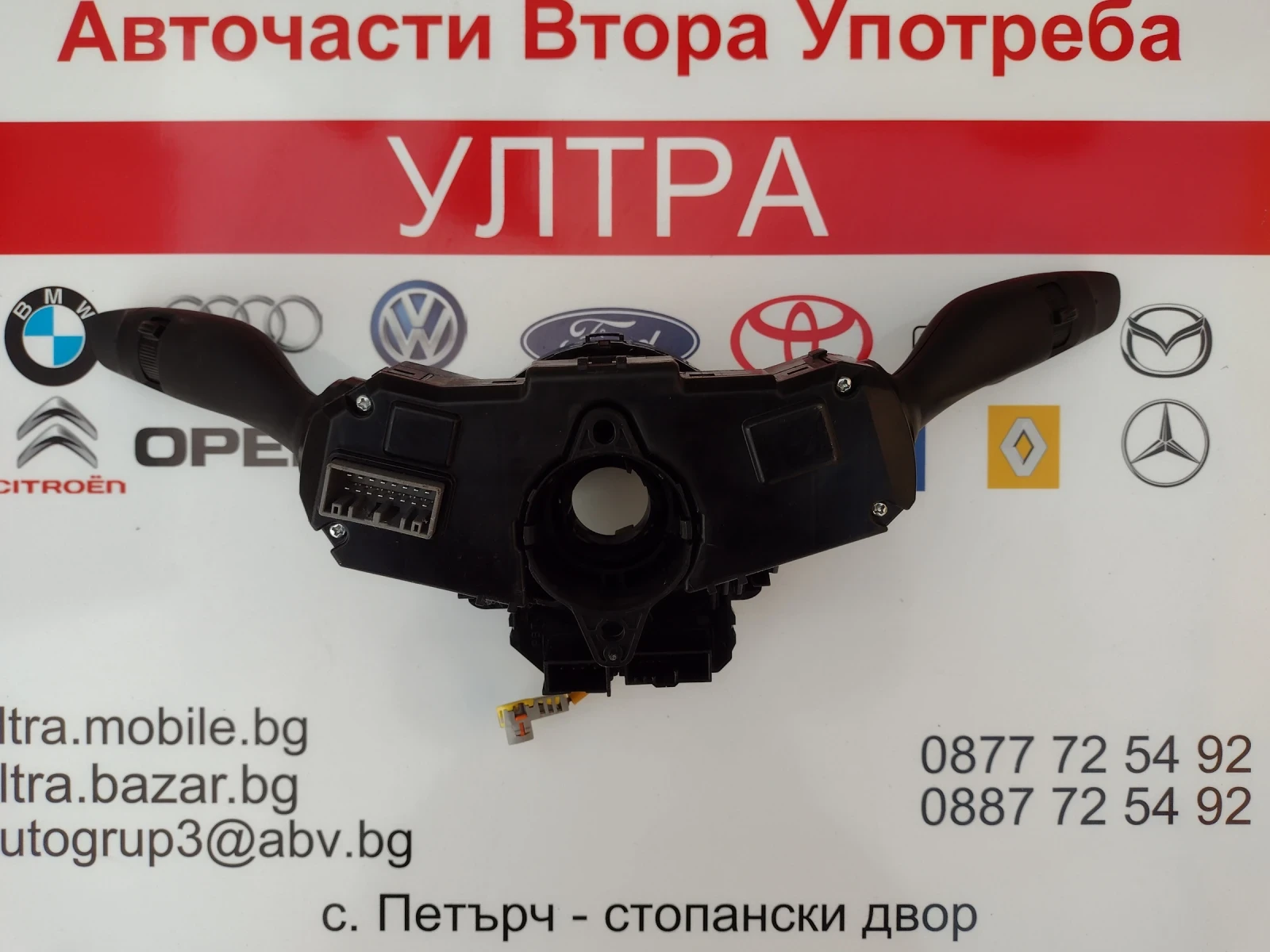 93490-S1130       Hyundai I20 III H50402-1009 93490S1130 | Mobile.bg   2