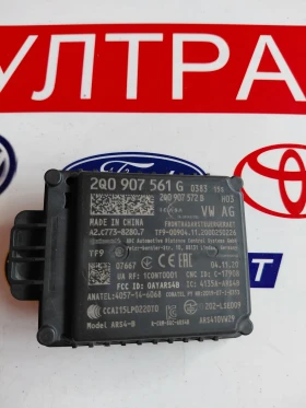 2Q0907561G Дистроник VW AUDI SKODA SEAT 2Q0907572B 2Q0 907 561 G 2Q0 907 572 B