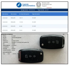 Kia Sportage 1.7CRDI HIGH TECH , снимка 17