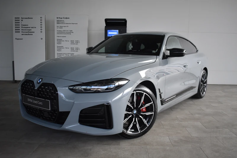 BMW 440 xDrive Гран Купе