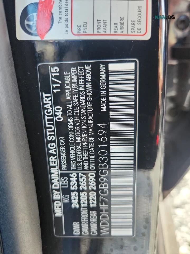 Mercedes-Benz E 63 AMG S* ����������* (���� �� ��) | Mobile.bg � ����������� 12