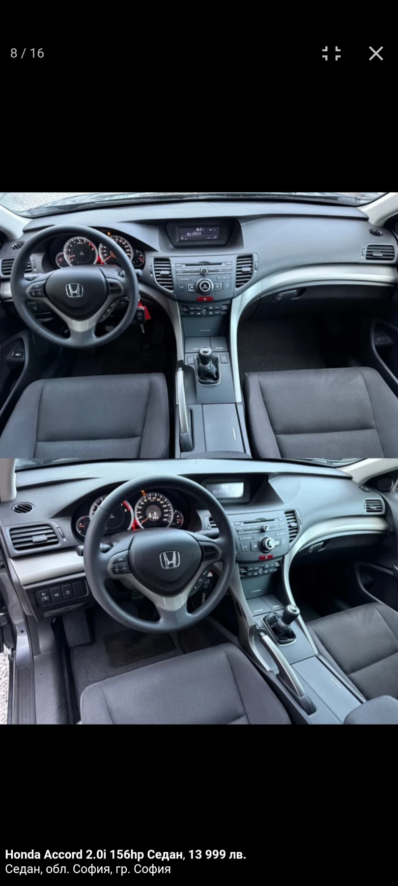 Honda Accord  - изображение 7
