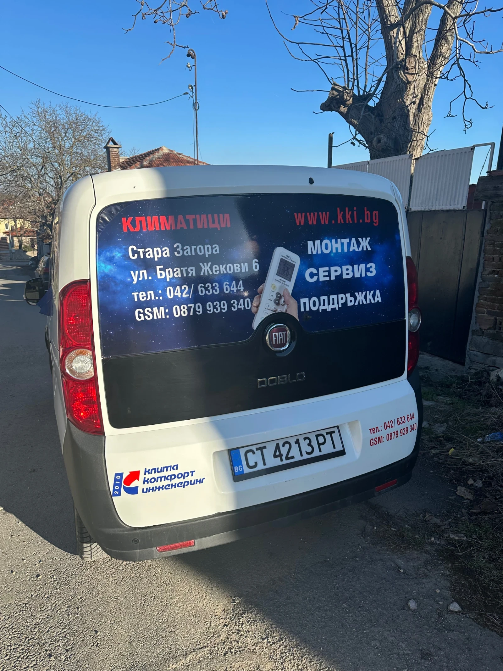 Fiat Doblo 1.4 benzin 196000 km - изображение 2