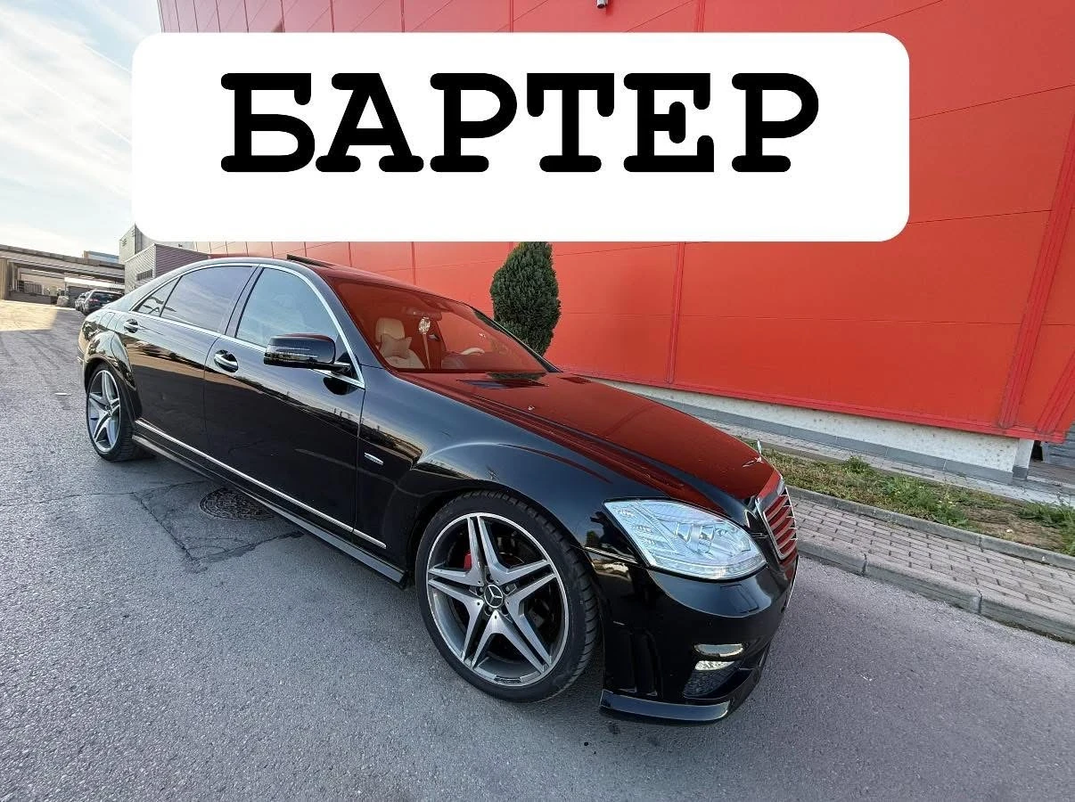 Mercedes-Benz S 350 AMG* FACE* LED | Mobile.bg � ����������� 1