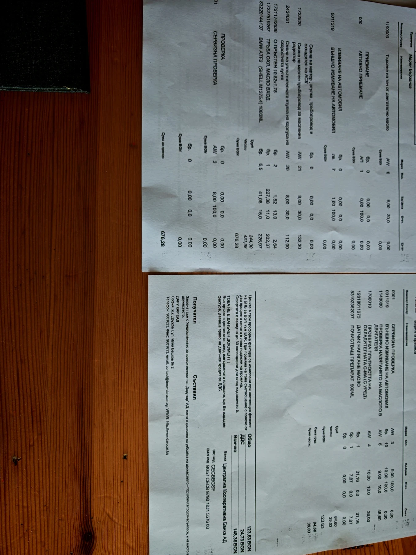 BMW 525 2, 5 - изображение 8