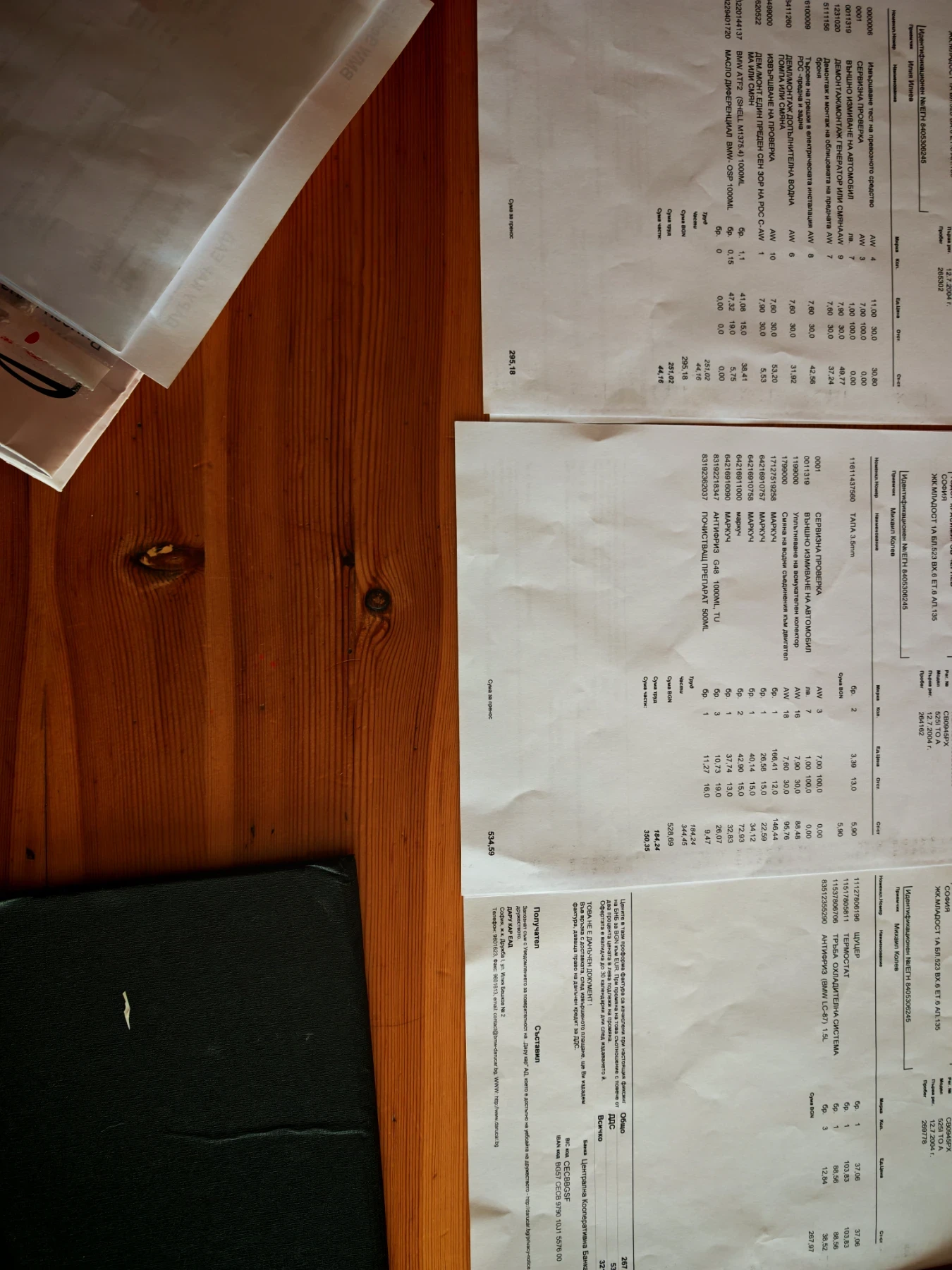 BMW 525 2, 5 - изображение 9