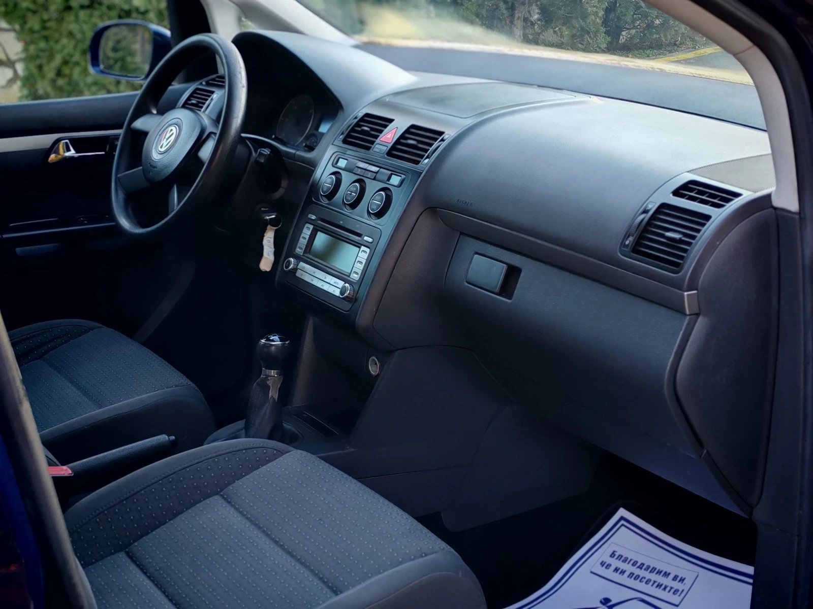 VW Touran 1.9TDI(105)* COMFORT-EDITION* ��� ����*  | Mobile.bg � ����������� 13