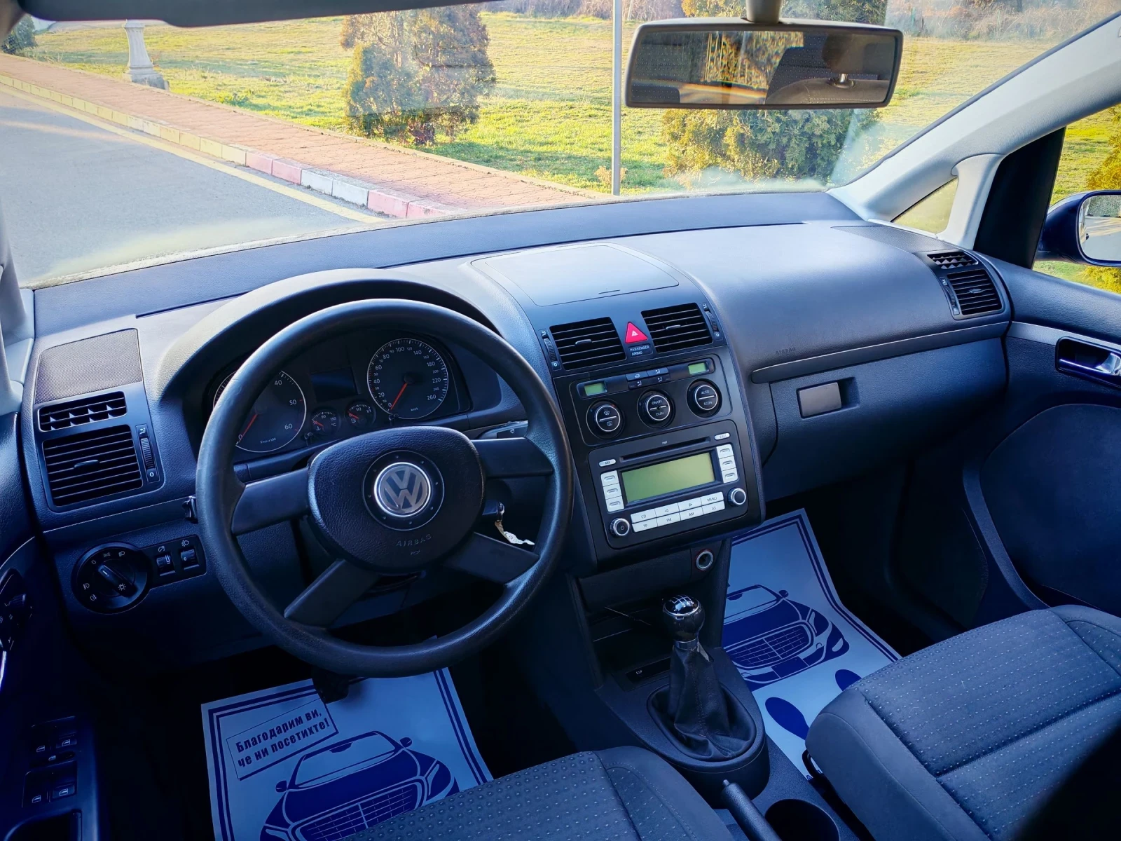 VW Touran 1.9TDI(105)* COMFORT-EDITION* ��� ����*  | Mobile.bg � ����������� 14