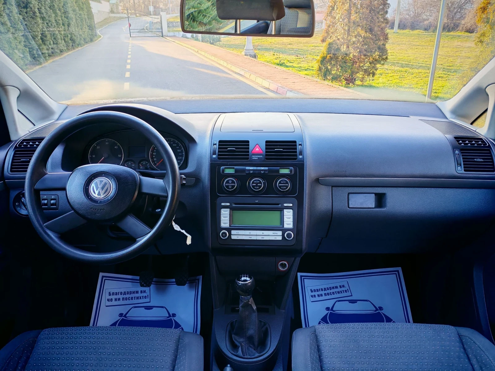 VW Touran 1.9TDI(105)* COMFORT-EDITION* ��� ����*  | Mobile.bg � ����������� 11