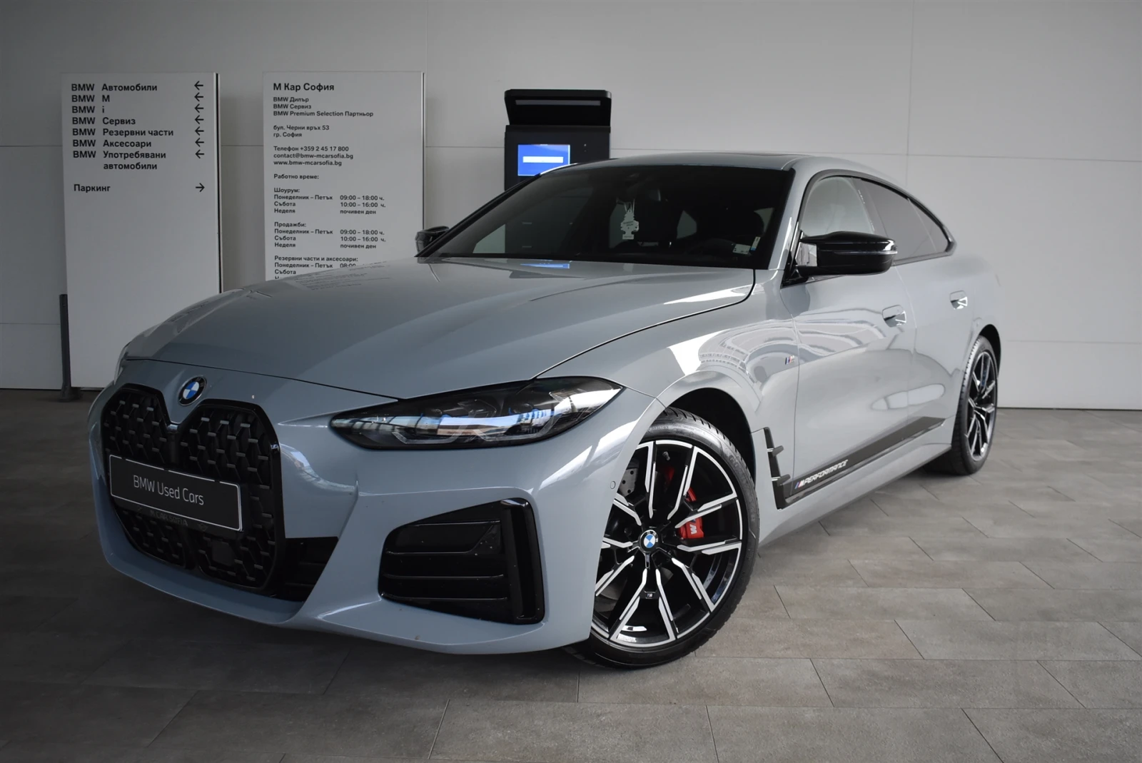 BMW 440 xDrive ���� ���� | Mobile.bg � ����������� 1