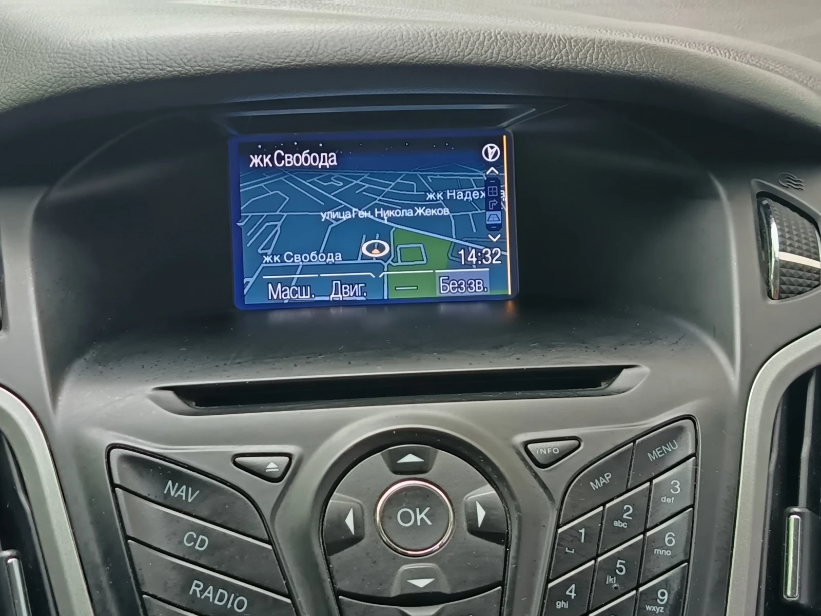 Ford Focus 1.6, снимка 12 - Автомобили и джипове - 54477025