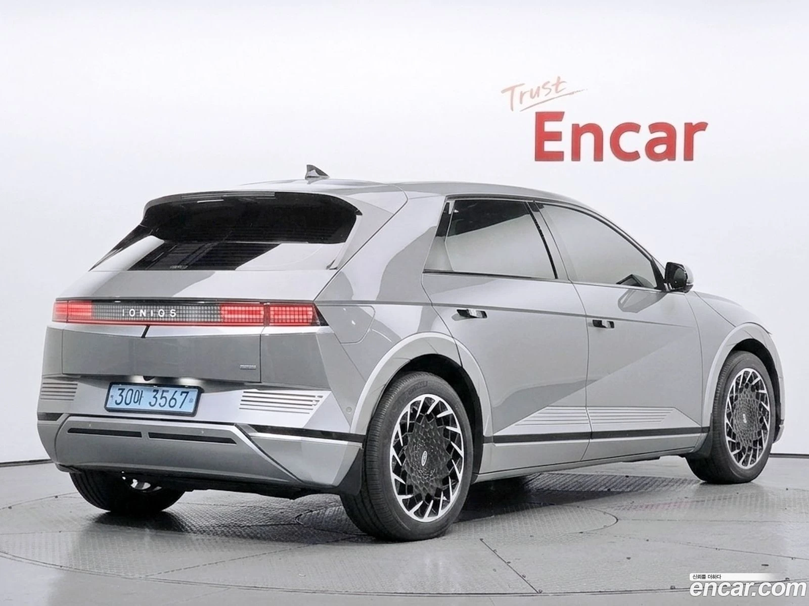 Hyundai Ioniq 5 Long Range AWD* ������ ���� �� BG | Mobile.bg � ����������� 2