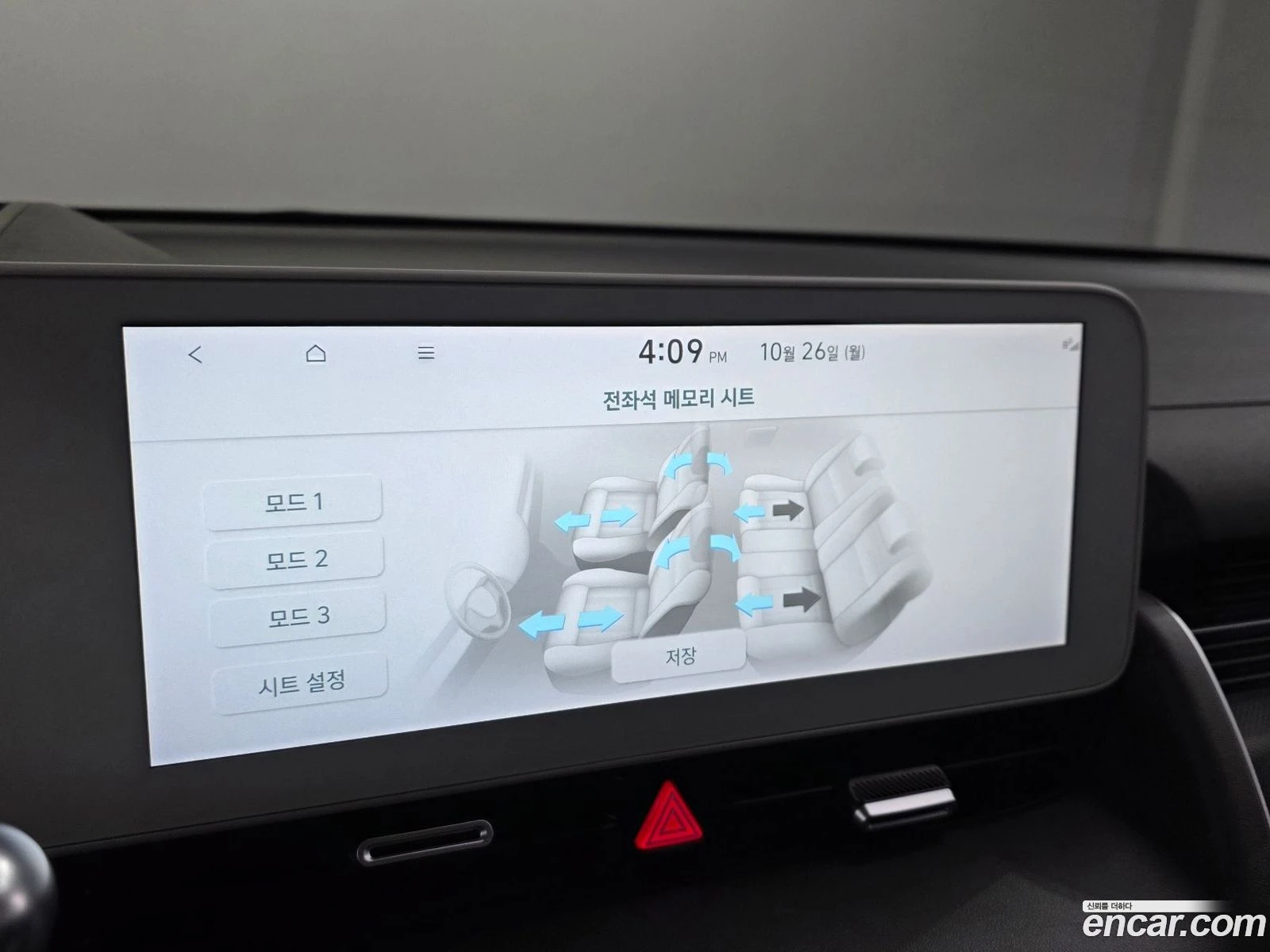 Hyundai Ioniq 5 Long Range AWD* ������ ���� �� BG | Mobile.bg � ����������� 17