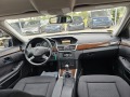 Mercedes-Benz E 250 2.2 CDI 204кс ! ! КЛИМАТРОНИК - [12] 