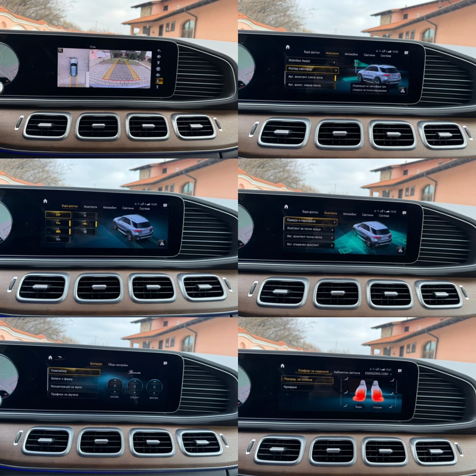 Mercedes-Benz GLE 350 d/9G/4x4/AMG/AIRMATIC/360/Distronic/Night/Keyless, снимка 12 - Автомобили и джипове - 53788578