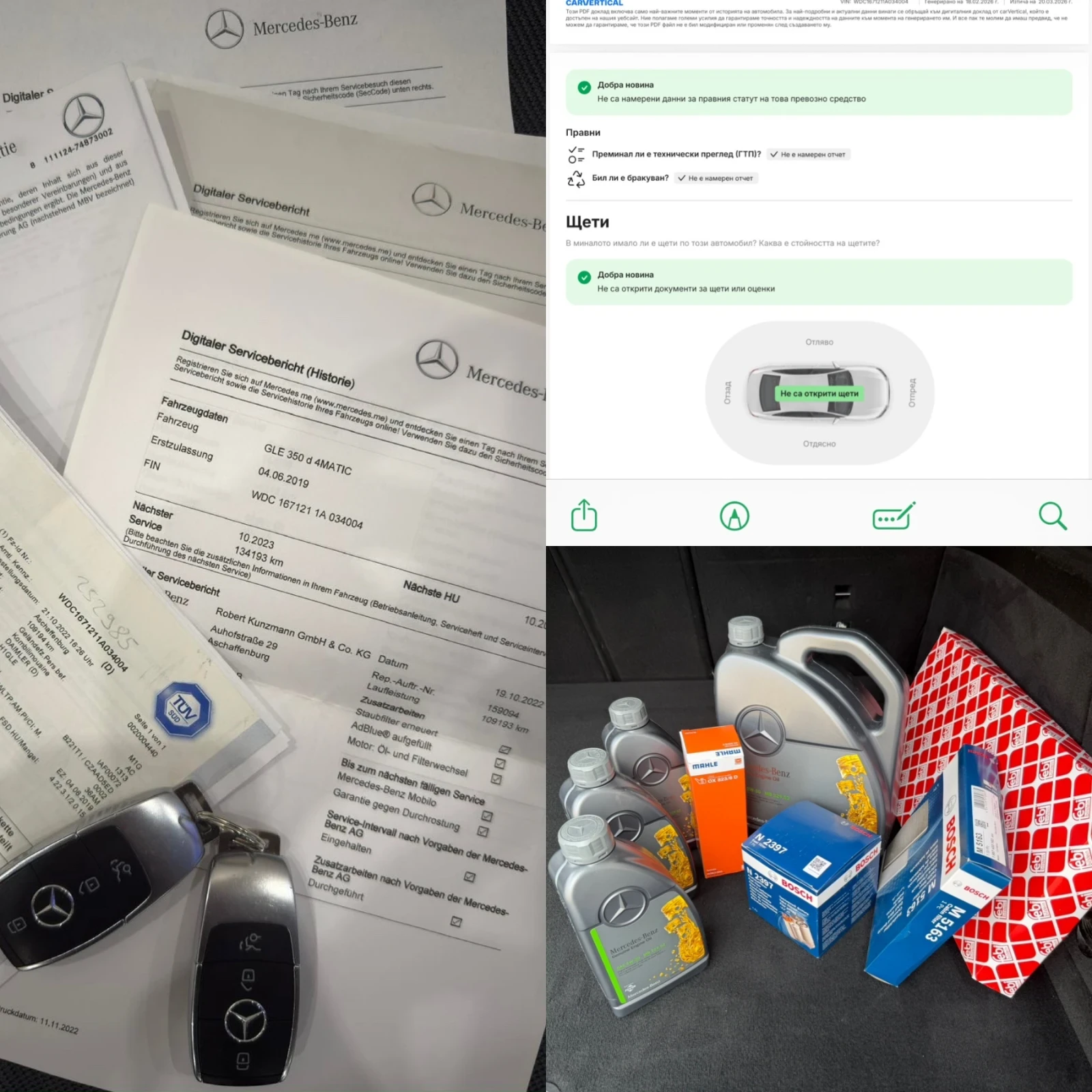 Mercedes-Benz GLE 350 d/9G/4x4/AMG/AIRMATIC/360/Distronic/Night/Keyless, снимка 16 - Автомобили и джипове - 53788578