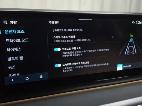 Hyundai Grandeur 2.5 300 hp Automatic, снимка 17
