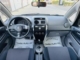 Suzuki SX4 1.6i Automat - 10399 лв. - 17265071 10