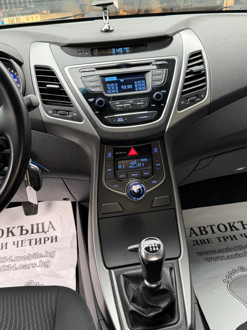 Hyundai Elantra 1.6i 2015 euro5, снимка 11 - Автомобили и джипове - 53286458