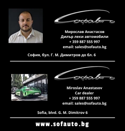 Mercedes-Benz EQS 680 MAYBACH 4Matic | Mobile.bg � ����������� 16