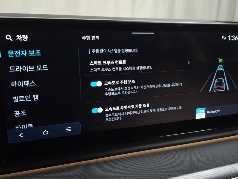 Hyundai Grandeur 2.5 300 hp Automatic, снимка 17 - Автомобили и джипове - 55821561