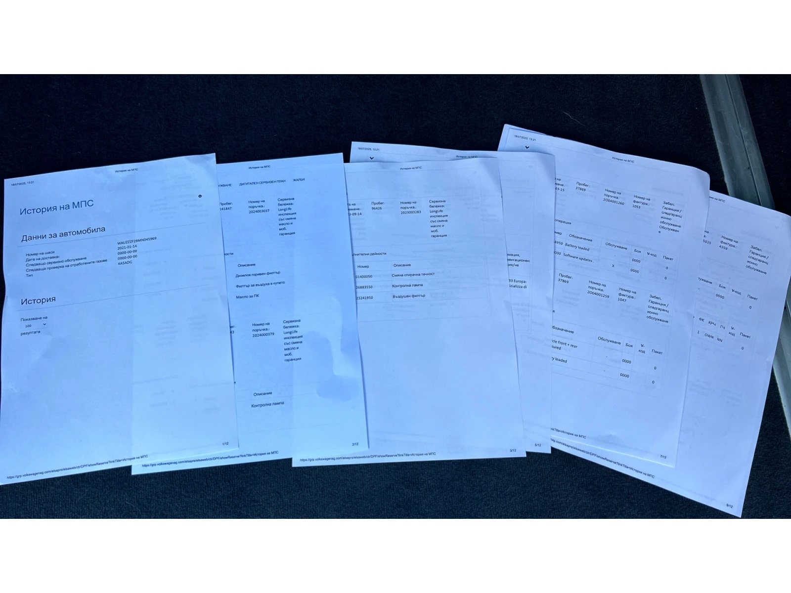 Audi A6 35 TDi S-tronic,    550 . | Mobile.bg   17