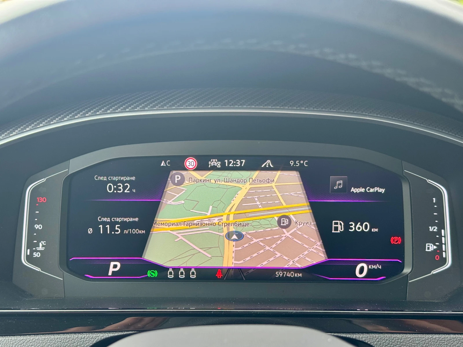 VW Arteon | Mobile.bg   9