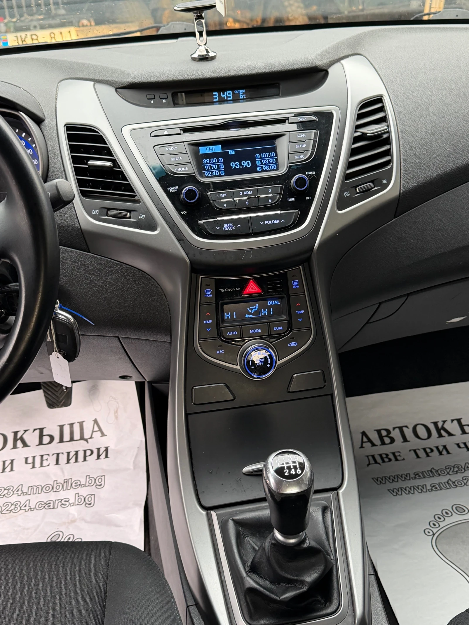 Hyundai Elantra 1.6i 2015 euro5 | Mobile.bg � ����������� 11