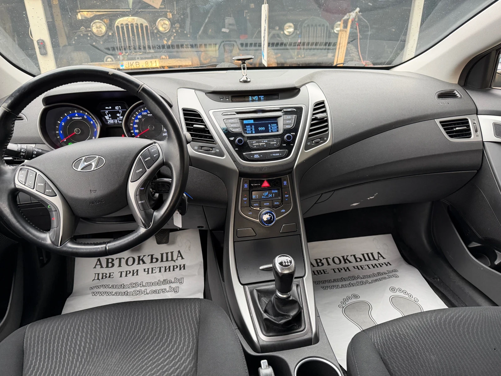 Hyundai Elantra 1.6i 2015 euro5 | Mobile.bg � ����������� 14