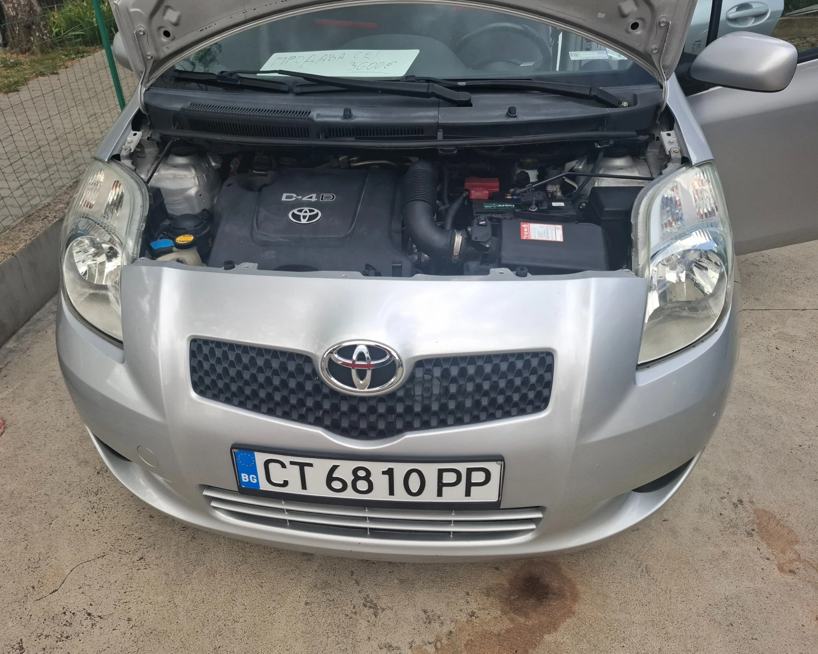 Toyota Yaris, снимка 4 - Автомобили и джипове - 55248311