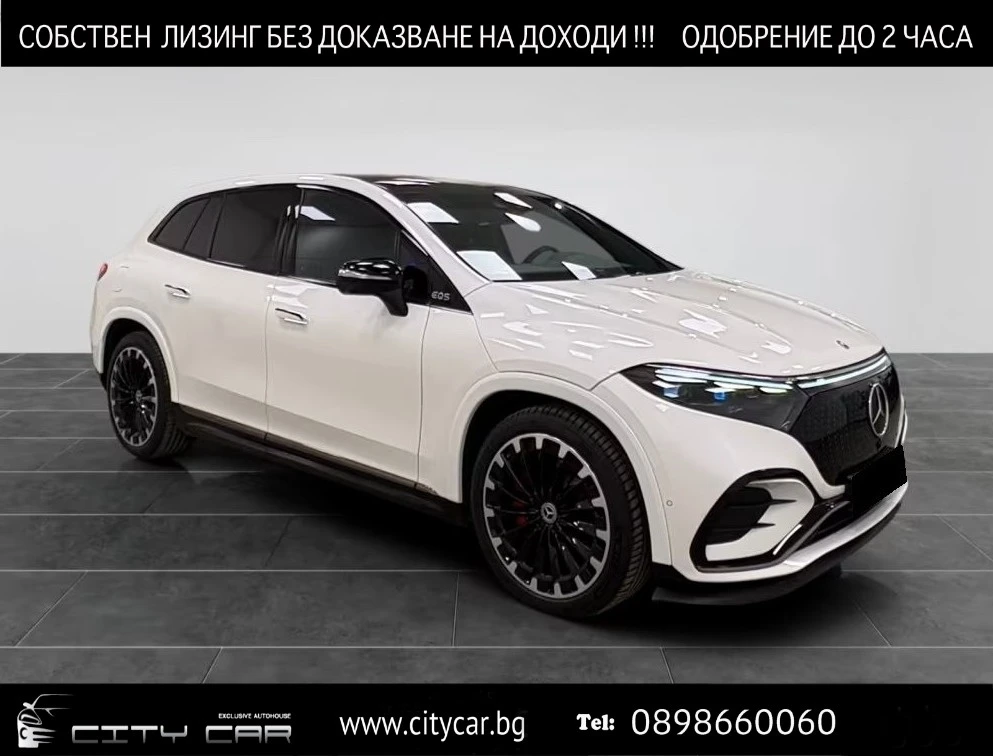Mercedes-Benz EQS 580 / SUV / AMG / NIGHT / 4M / HYPERSCREEN / BURM/ | Mobile.bg � ����������� 1