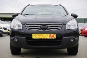 Nissan Qashqai + 2/4х4/НАВИ/6+ 1места/Газ.Уредба/Ст.Таван, снимка 2