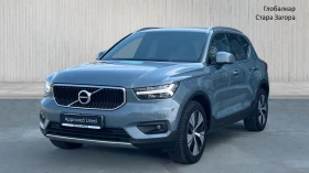     Volvo XC40 T5 PHEV