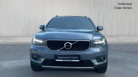     Volvo XC40 T5 PHEV