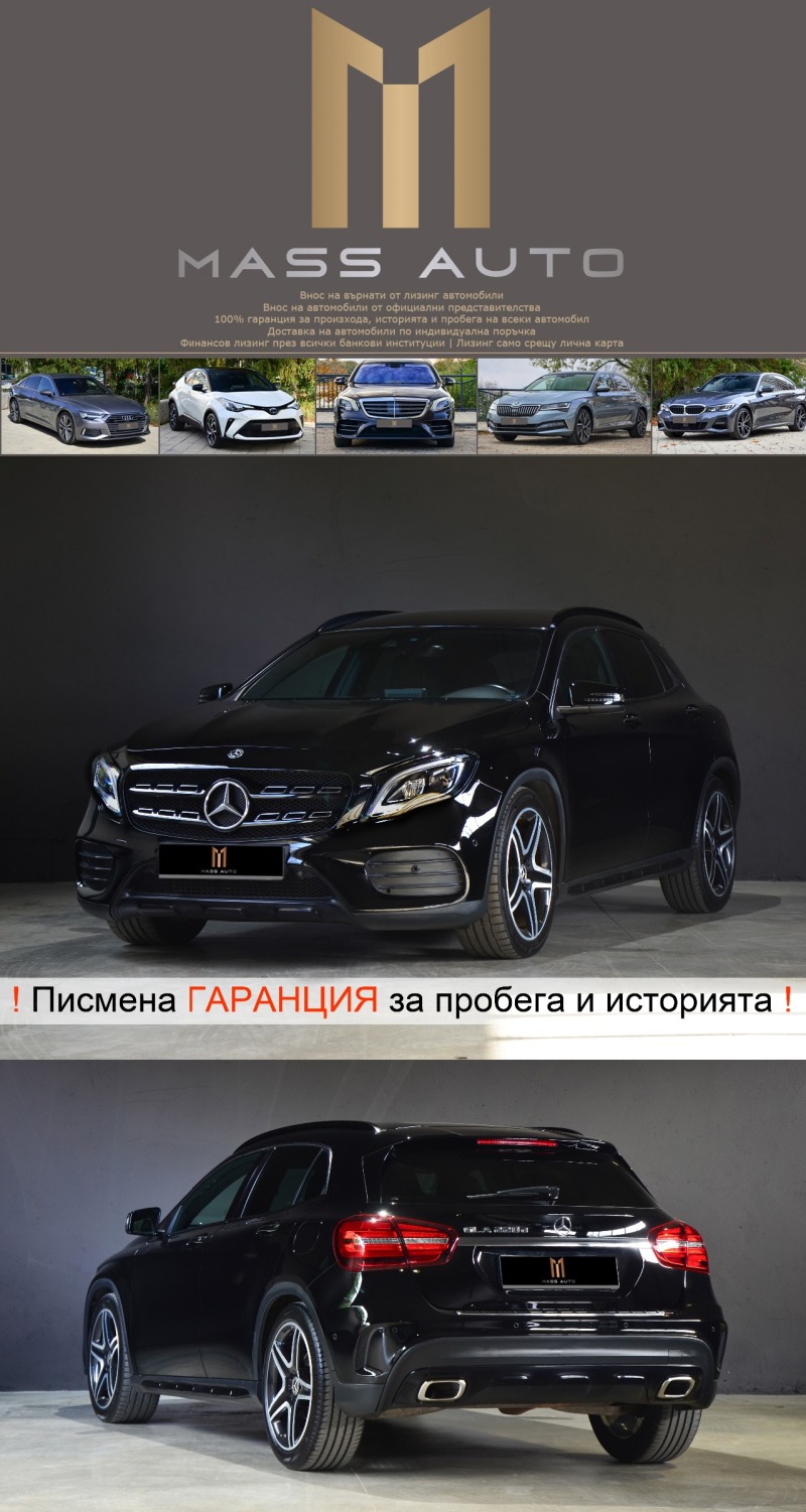 Mercedes-Benz GLA 220 d AMG Facelift !Пълна Сервизна История! , снимка 1 - Автомобили и джипове - 46475988