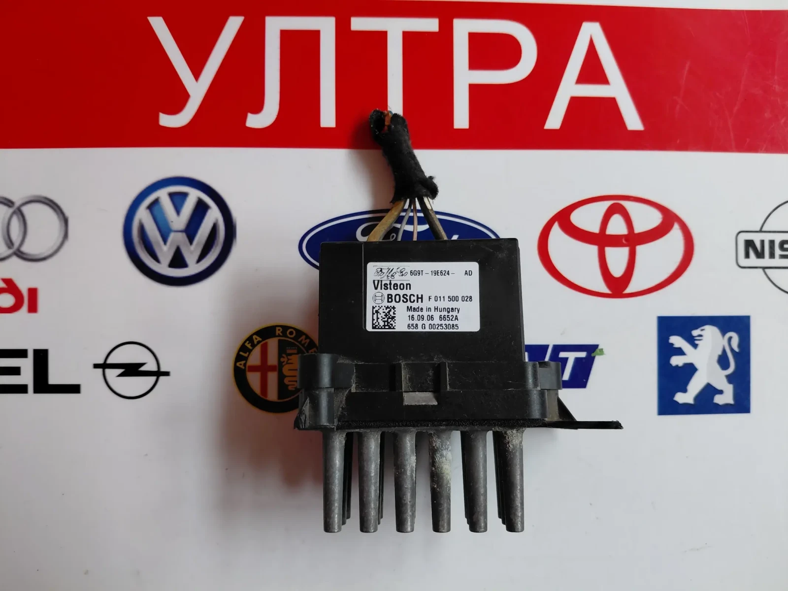 6G9T-19E624-AD Реостат парно Ford S-Max (2006-2015) 6G9T19E624AD  F011500028