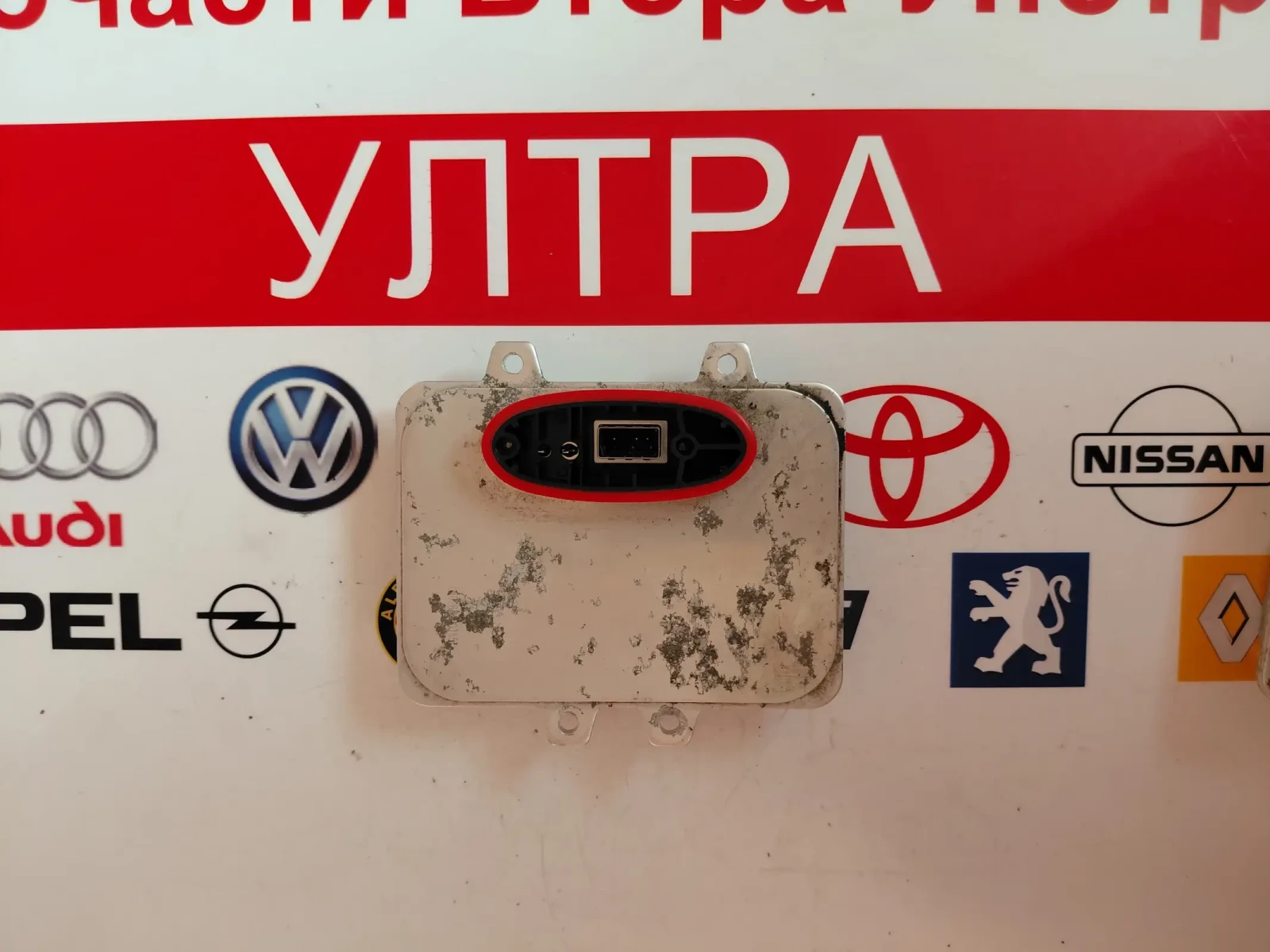 00040547 Xenon ballast ����� OPEL ANTARA  10R-024104 | Mobile.bg � ����������� 3