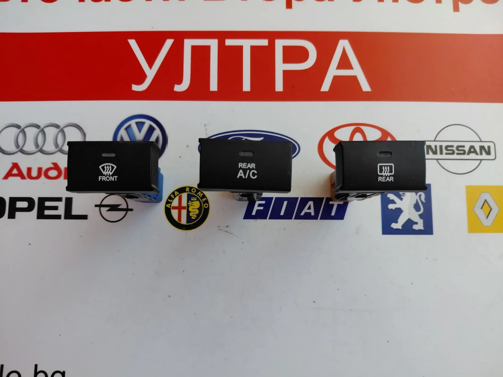 200202962 Бутони/превключватели за Hyundai Santa Fe II 2008 