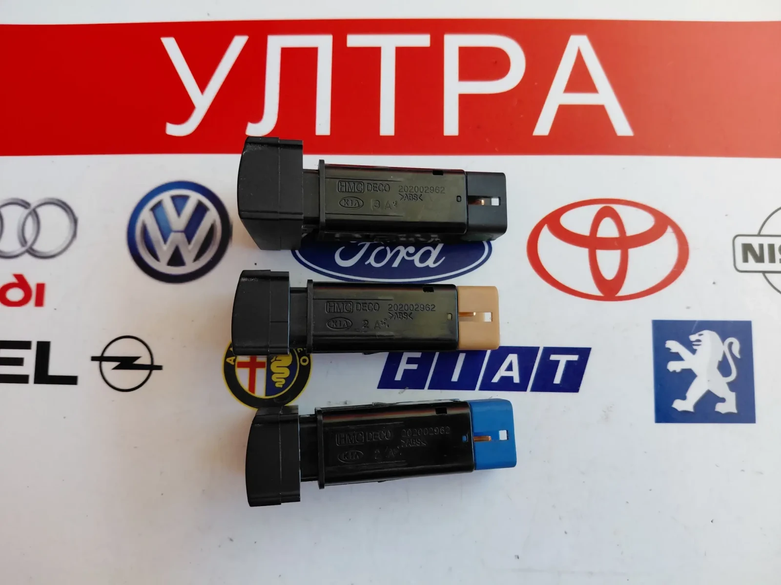 200202962 Бутони/превключватели за Hyundai Santa Fe II 2008 , снимка 3 - Части - 55720568