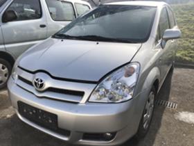 Обява за продажба на Toyota Corolla verso 2.0 d4d,2.2dkt ~15 лв. - изображение 1