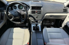 Mercedes-Benz C 220 CDI* Avangarde* , снимка 10 - Автомобили и джипове - 45314247