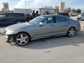  Mercedes-Benz S 550