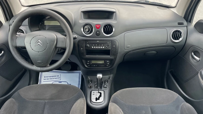 Citroen C3 1.6i ГАЗ , снимка 11 - Автомобили и джипове - 47320675