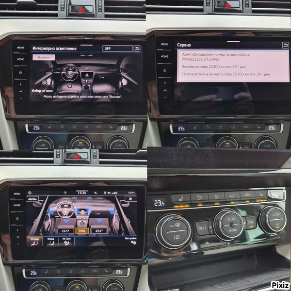 VW Passat Executive 190hp Кожа/Дигитал/LED/Камера/Ел.багажни, снимка 12 - Автомобили и джипове - 54728180