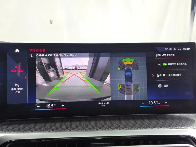 BMW i4 eDrive40 M Sports Pro| 283�.�. | Mobile.bg � ����������� 15